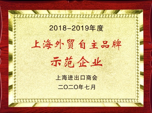 澳门挂牌正版挂牌完整挂牌 荣誉奖牌