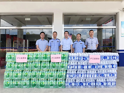 澳门挂牌正版挂牌完整挂牌慰问青浦区水上治安派出所民警！